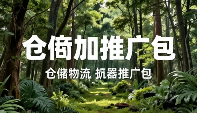 产品报价发布中的误区与处理方向，数据来源差异如何规避