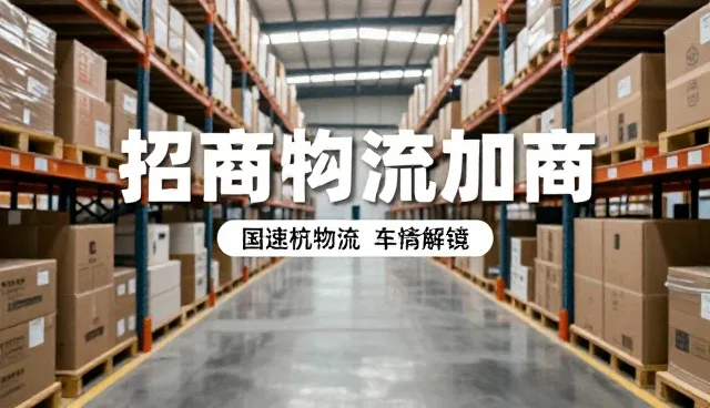 广州医药网站搭建:品牌展示入口与企业名录数据库的融合实践